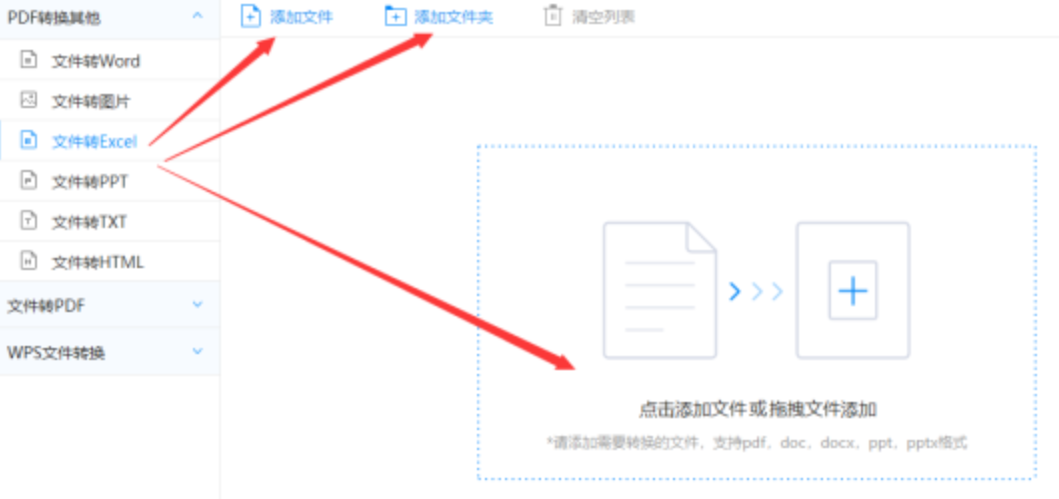 十大网赌线上网址app下载使用讲解 - 选择文件格式